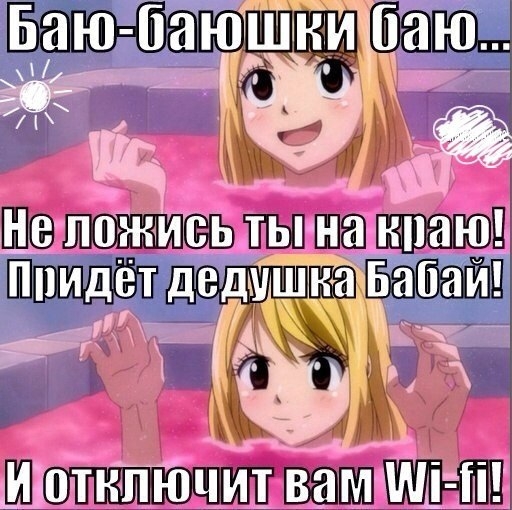 Люська в своём репертуаре.