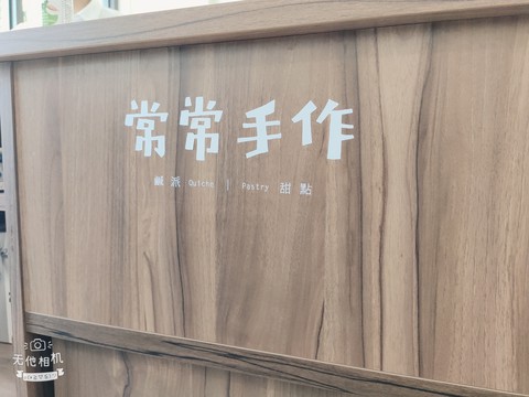 hand made