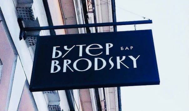 Питер :)... сразу видно...