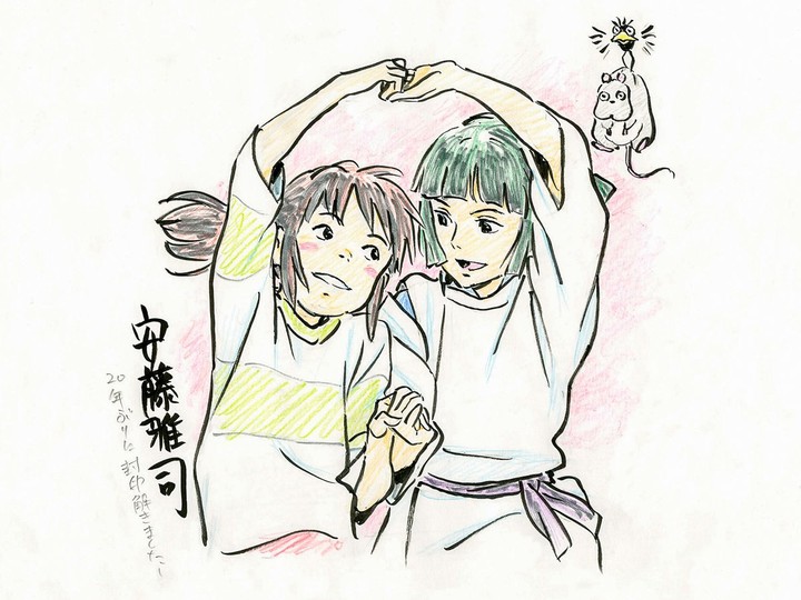 Spirited away