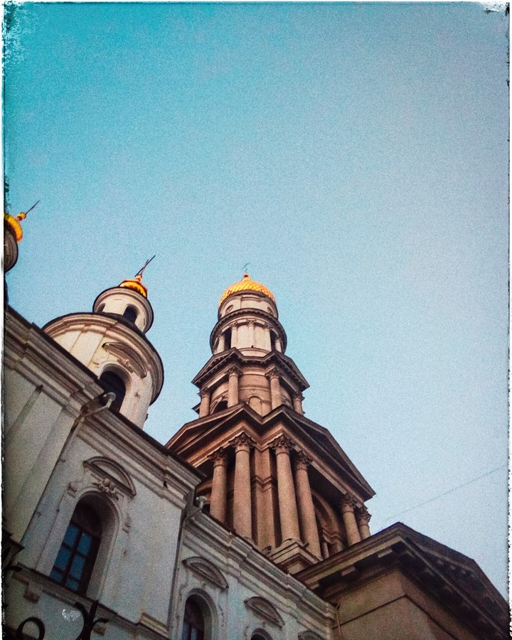 Харьков