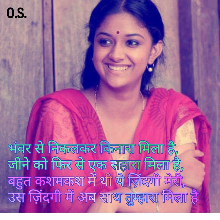 omkar