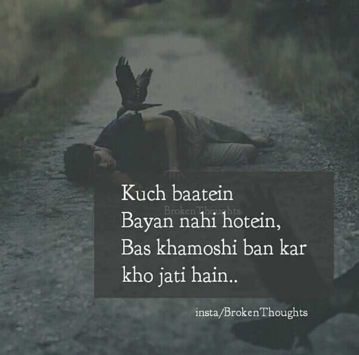 Broken Heart