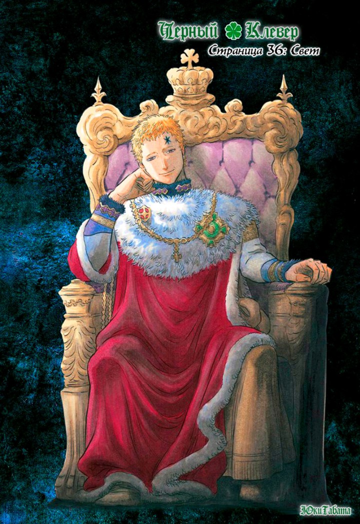 black clover