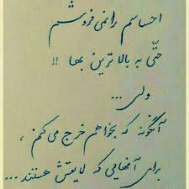 reza