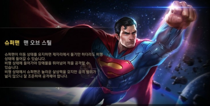 superman