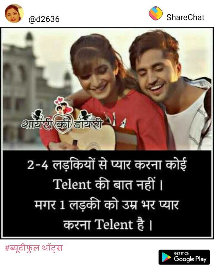 ryt