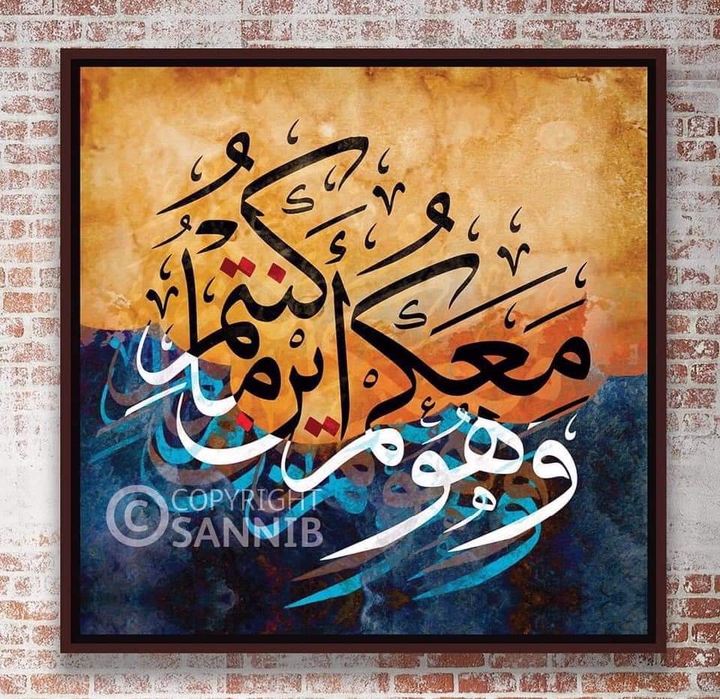 Arabic Calligraphy