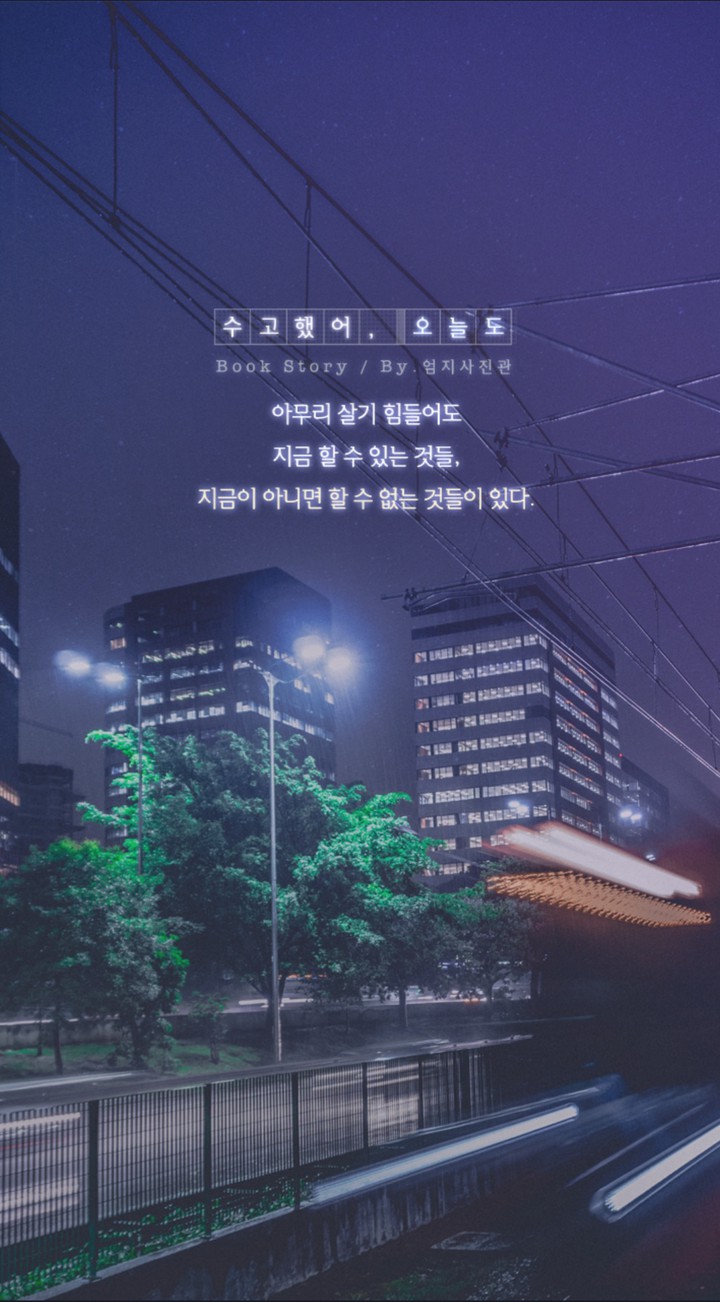 위로7