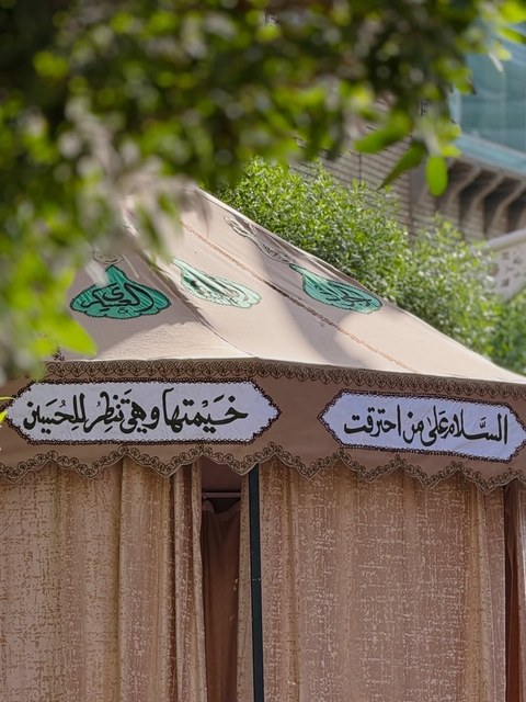 Shade, Gazebo duvar kağıtları