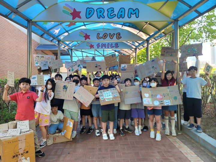 우리학교 환경동아리