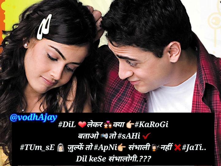 shayari