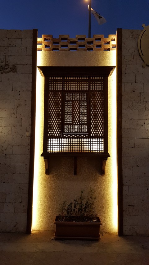 Oriental