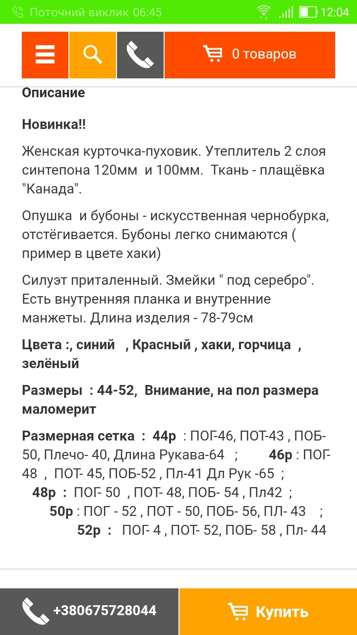 л