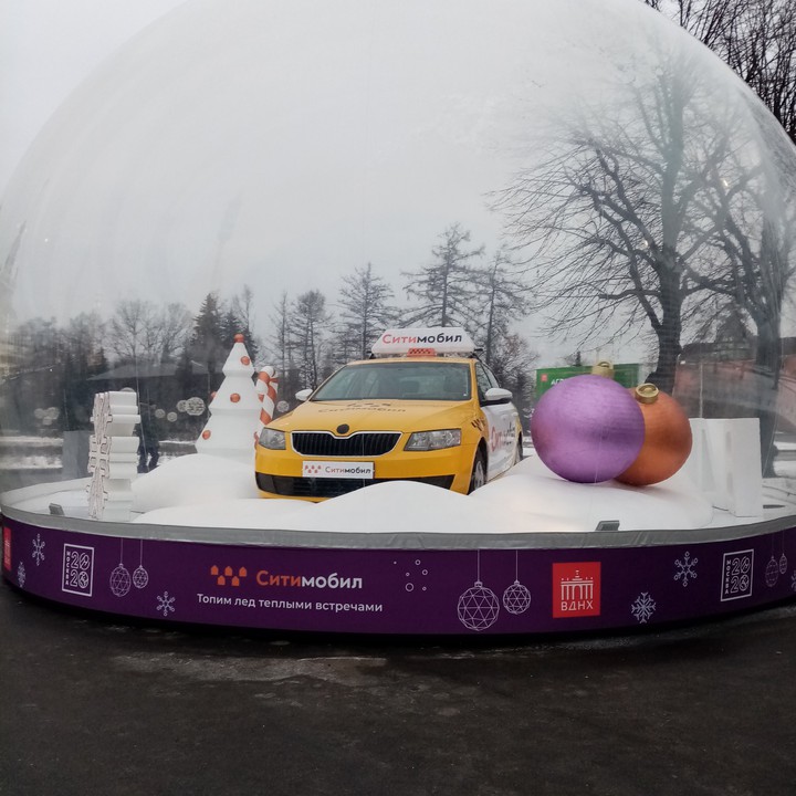ВДНХ