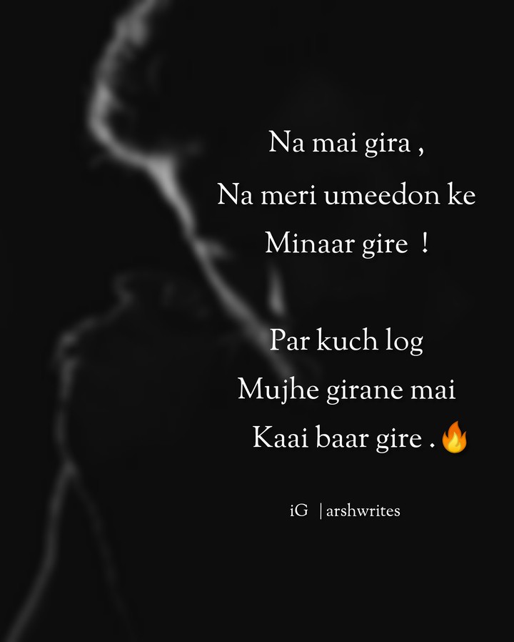 Two Lines Shayari  .