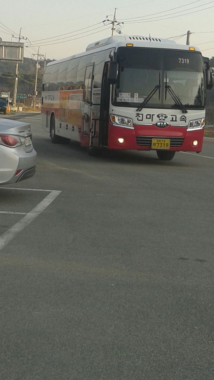 고속버스