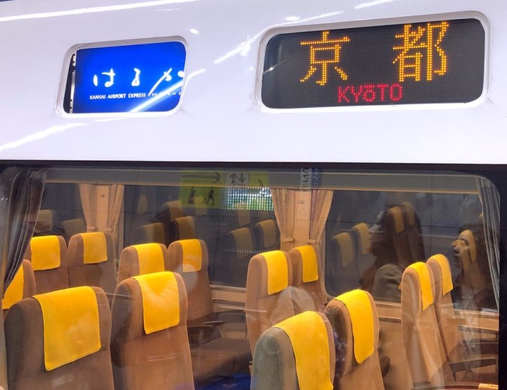 Kyoto express