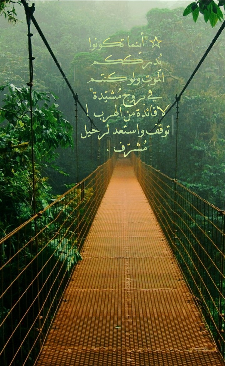 #الموت #الحياه
