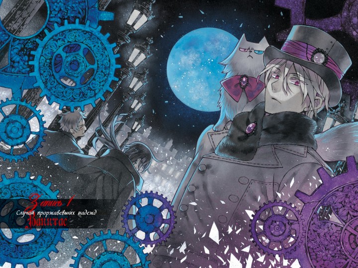 vanitas no carte