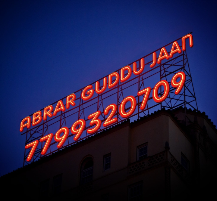 my Number