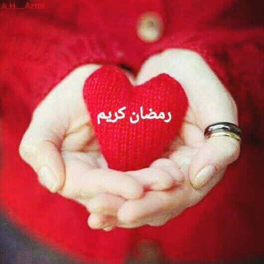 #ramdan kareem