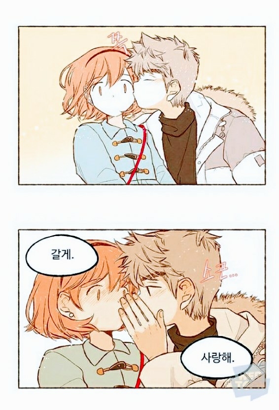 슈퍼시크릿 견우♡은호