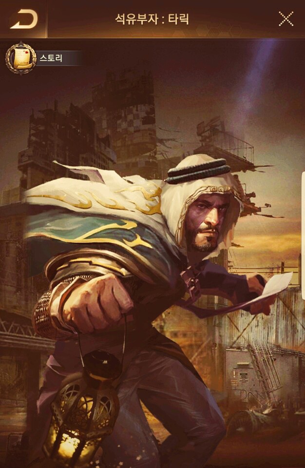 a hero