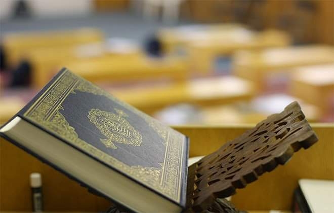 Quran karim