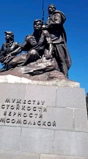 Sevastopol. Monument to the Komsomol.