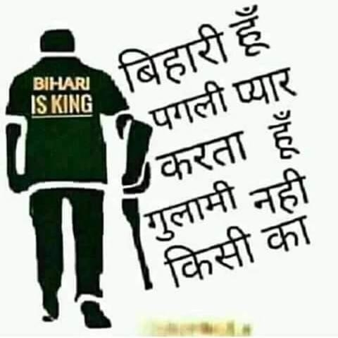 raj