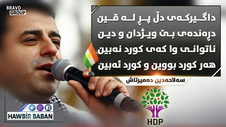 salahattin demirtaş