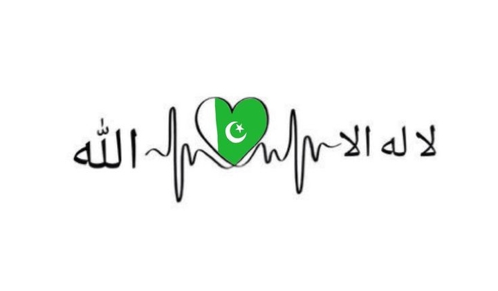 islamic