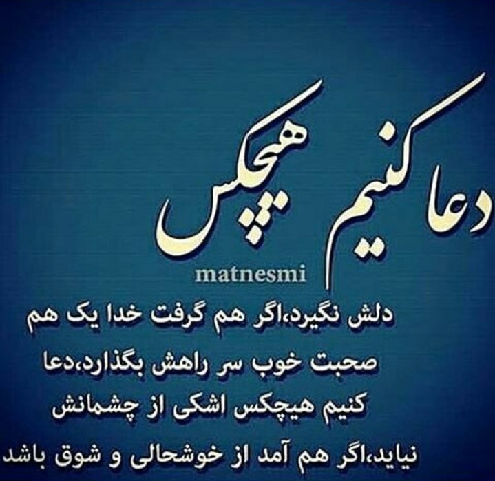 الهی