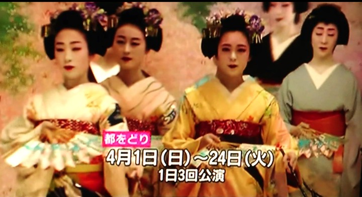 Miyako odori, Kyoto  A