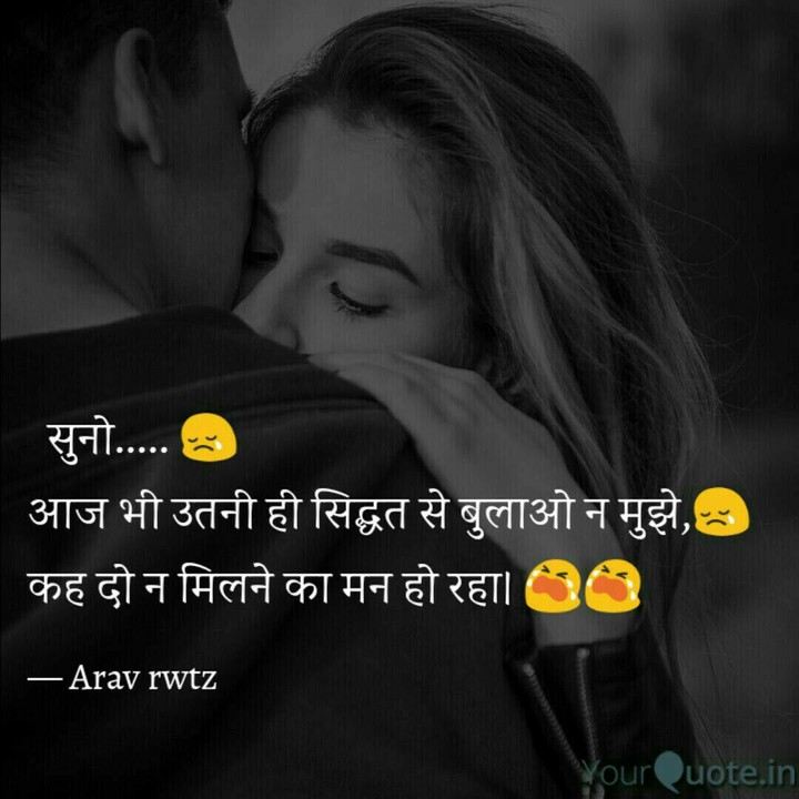 quote