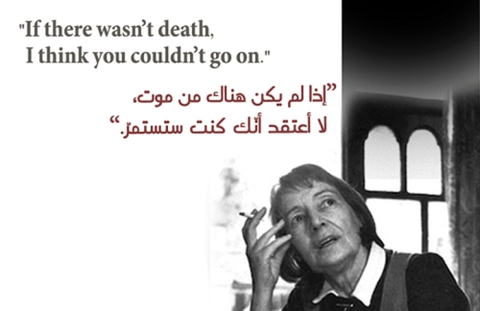 الموت من الله لکل شخص