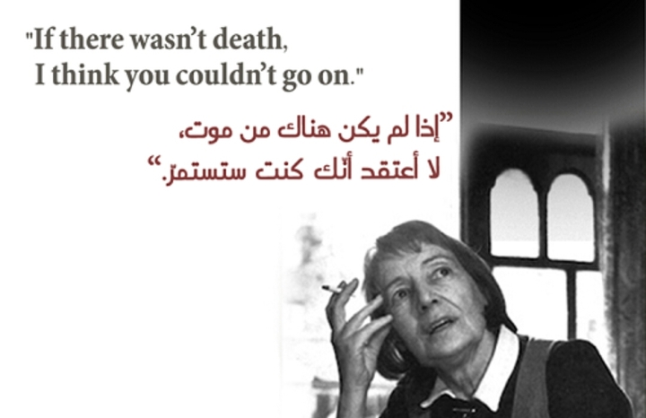 الموت من الله لکل شخص