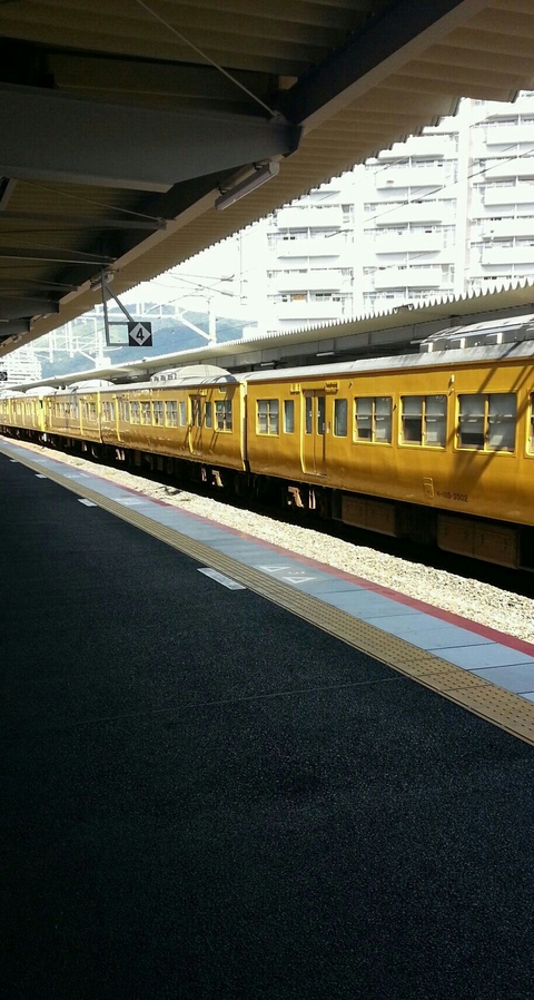 JR Sanyo train