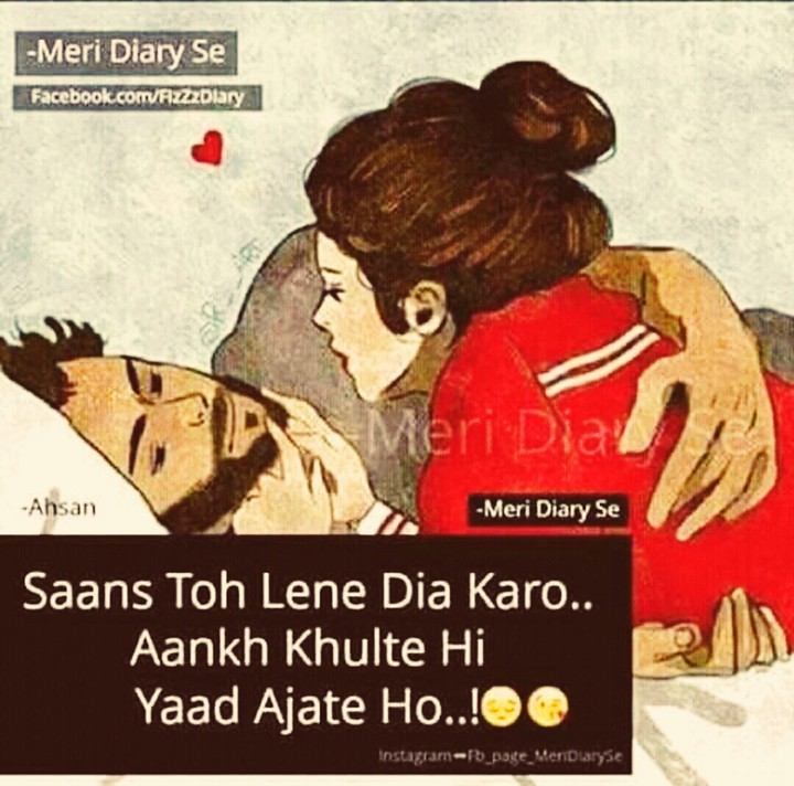 SR I love you