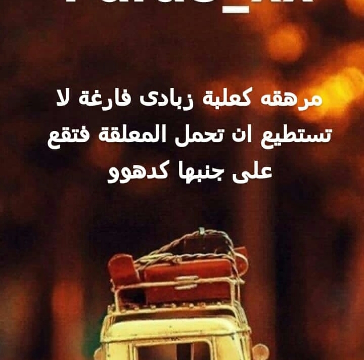 هههه