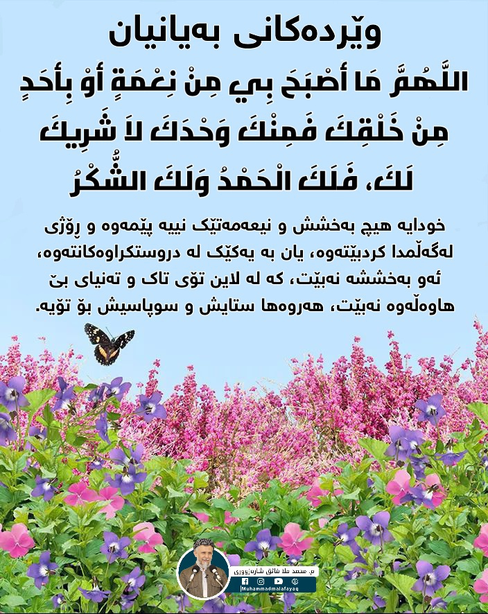 islam