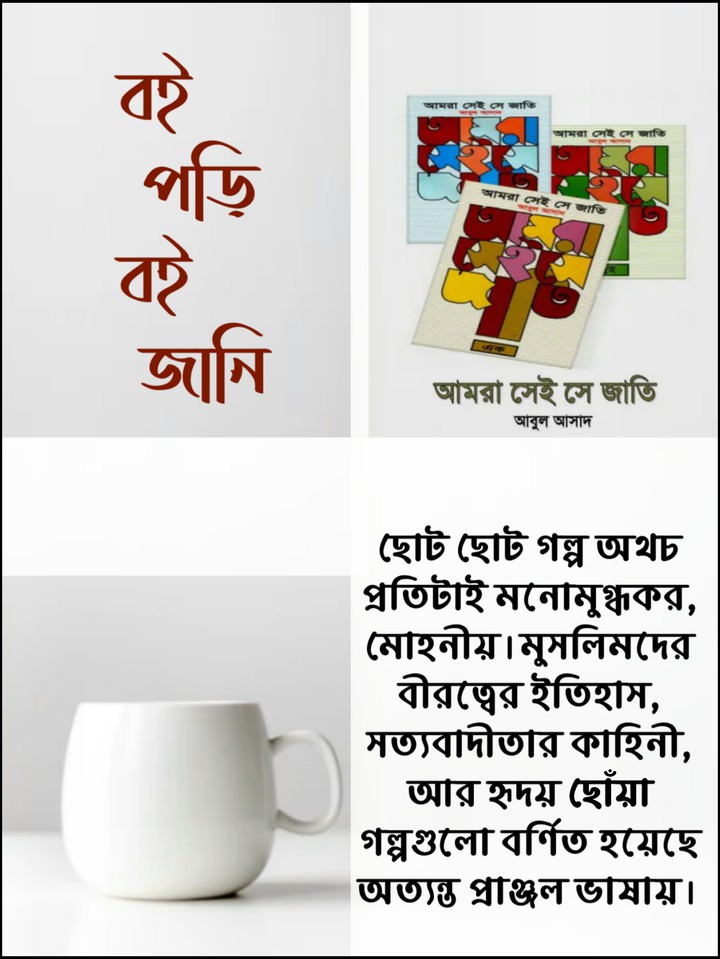 Book lovers ?