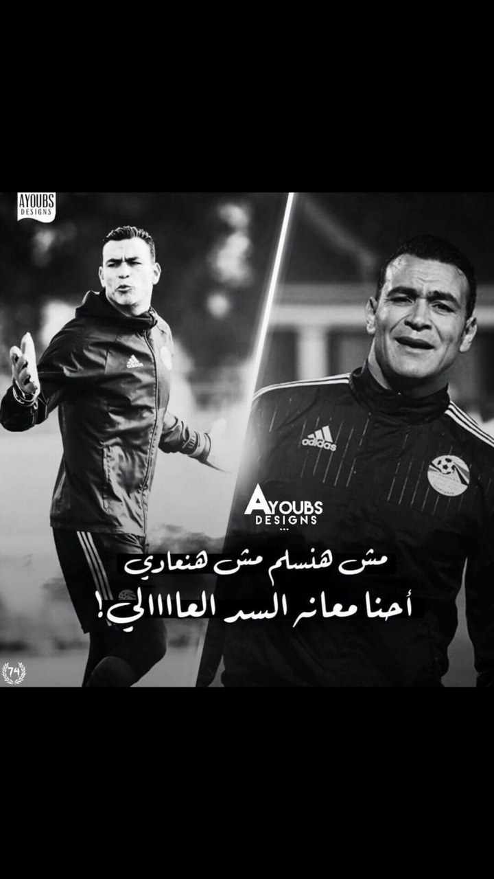 el_hadary