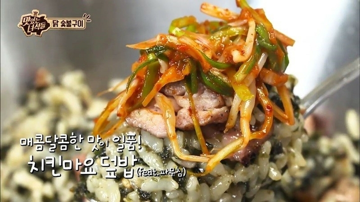 맛있는 녀석들