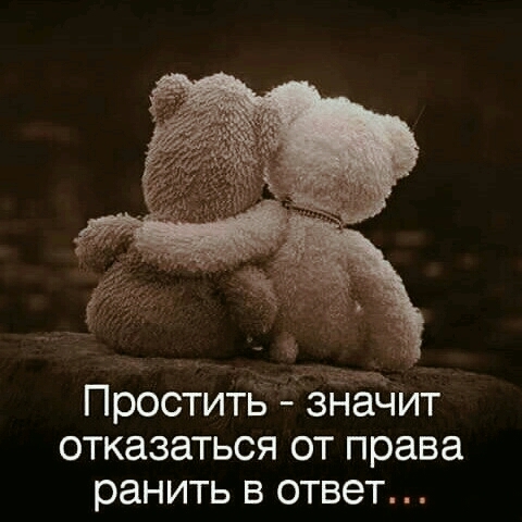 золтые слова!