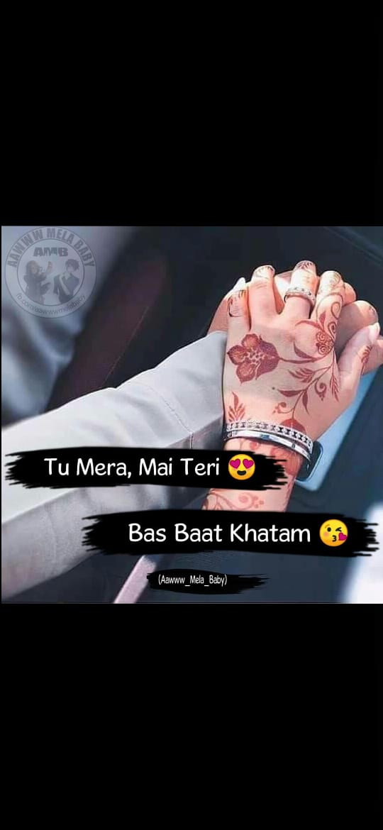 mere elfaaz