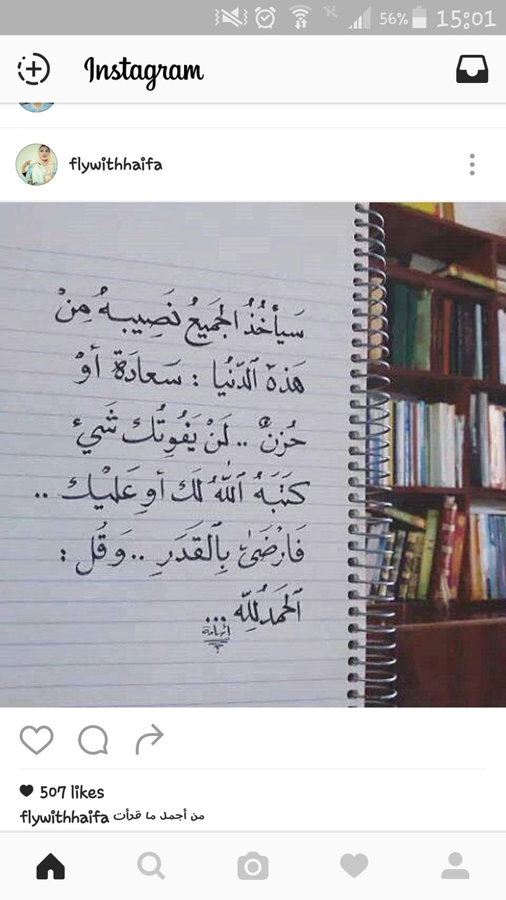 arabic
