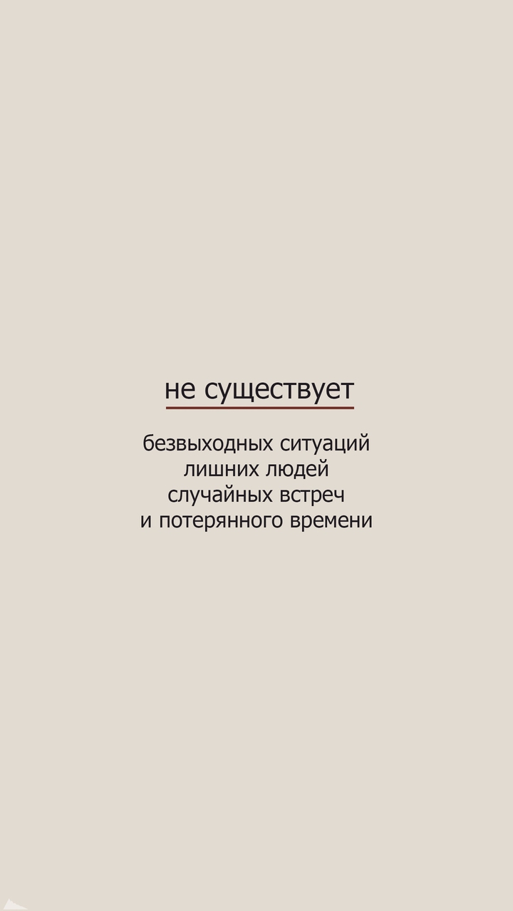 надпись