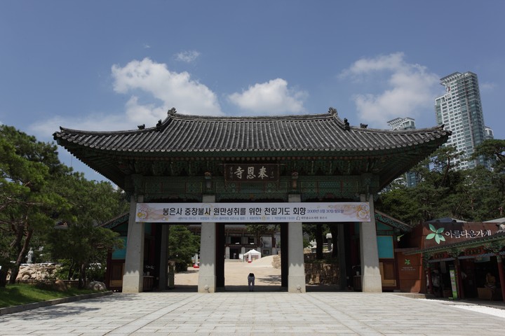 Asia